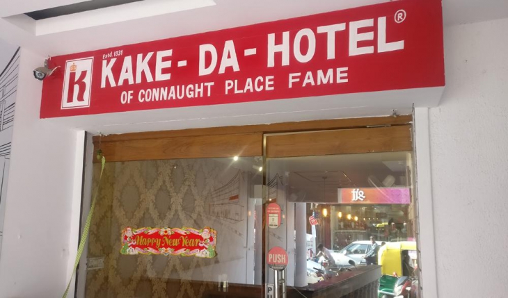 Kake da Hotel Restaurant in Delhi Photos