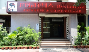 Fujiya Restaurant Photos in Delhi
