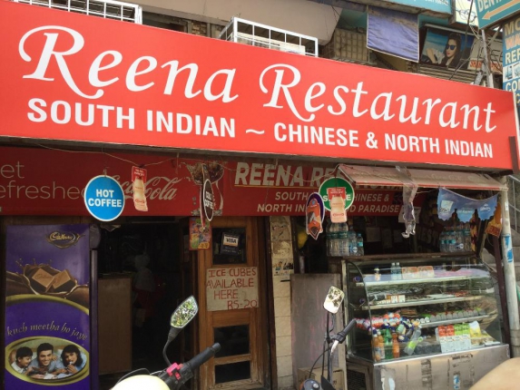 Reena Restaurant in Noida Photos