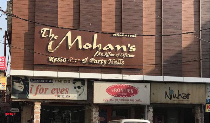 Mohans Restaurant in Delhi Photos