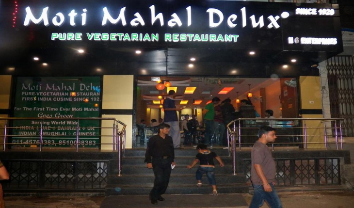 Moti Mahal Delux Restaurant in Delhi Photos